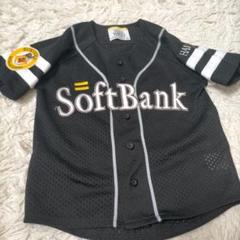 SoftBank Hawks ユニフォーム 110サイズ ブラック