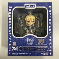 ねんどろいど セイバー 10th ANNIVERSARY・エディション - メルカリ