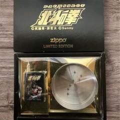 パチスロ北斗の拳ジッポライターと灰皿セット 2025年最新】パチスロ北斗の拳 Zippoの人気アイテム - メルカリ