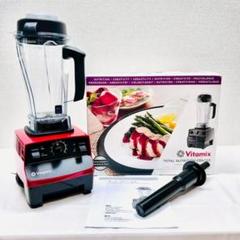 安いvitamix vm0111の通販商品を比較 | ショッピング情報の