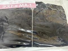 欅坂46くじ ラストワン賞 応援幕 欅坂46くじ ラストワン賞 応援幕
