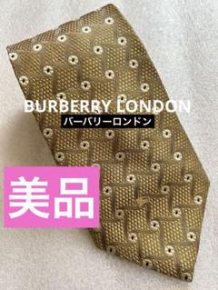 美品✨ BURBERRY LONDON バーバリーロンドン ブランド ネクタイ