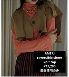 2025年最新】Ameri VINTAGE カラー：ピンク系 長袖の人気