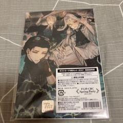 FGO冬祭り キャンバスアート「王の相判」＋ポストカードセット【最終値下げ】 F2GLDbFbUAAiV27.jpg:large