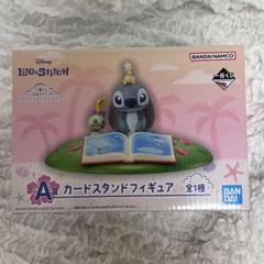 リロ・アンド・スティッチ カードスタンドフィギュア - メルカリ