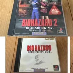 BIOHAZARD 2 DUAL SHOCK Ver.