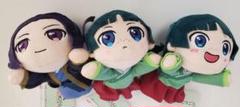 【3種セット】薬屋のひとりごと　寝そべりぬいぐるみ