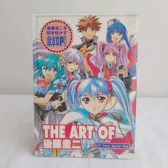 雑誌まとめ売り　アニメージュ 25冊セット 付録あり アニメージュ 2023年 07 月号 [雑誌] | Animage編集部 |本