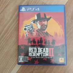 PS4 レッドデッドリデンプション2
