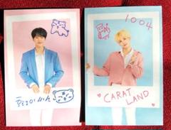 2025年最新】carat land 2019の人気アイテム - メルカリ