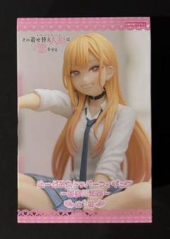 着せ恋 喜多川海夢 フィギュア 6体セット ぬーどるストッパー 新品未開封 プライズで展開された「着せ恋」喜多川海夢のぬーどるストッパー