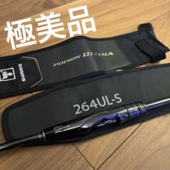 2025年最新】264UL ポイズンアルティマの人気アイテム - メルカリ