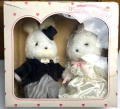 ウェディングメモリー　うさぎぬいぐるみ　中嶋製作所　レア うさぎ ぬいぐるみセット 中嶋製作所 ウェディングメモリー 昭和
