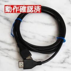動作確認済 SONY PS4付属品 純正HDMIケーブル