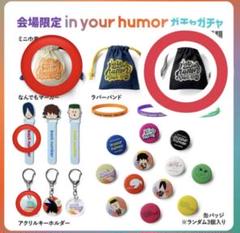 back number アクリルキーホルダー 2025年最新】back number アクリルキーホルダーの人気アイテム