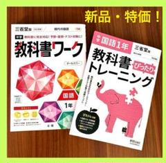 貴重★ベネッセ 中学総合学力調査中2・ワークブック ★おまけ21年&22年度問題 貴重☆ベネッセ 中学総合学力調査中2・ワークブック ☆おまけ21