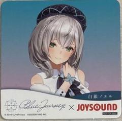 白銀ノエル JOYSOUND コラボコースター ホロライブ
