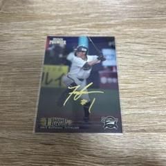 2023 EPOCH オリックス・バファローズ 福田周平 金箔サイン