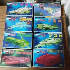 ■宇宙戦艦ヤマト　未組み立て　プラモデル　８箱セット　当時モノ　レア■ □宇宙戦艦ヤマト 未組み立て プラモデル 8箱セット 当時モノ
