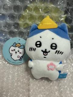 ちいかわ ハチワレ 登校スタイルぷちミニマスコット ぬいぐるみ