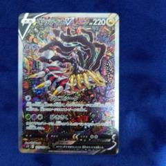 ポケモンカード ギラティナV SR cs6bC 150/131 簡体字 ポケモンカード ギラティナV SR cs6bC 150/131 簡体字版