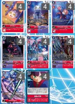 デジモン × バンダイ 2025年春 PLABAKOシリーズ第1弾 八点セット デジモン × バンダイ 2025年春 PLABAKOシリーズ第1弾 八点セット