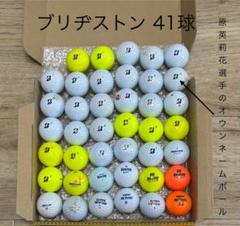 原英莉花、古江彩佳直筆サイン色紙、直筆サインボールマスターズV記念キーホルダー2 原英莉花、古江彩佳直筆サイン色紙、直筆サインボールマスターズ