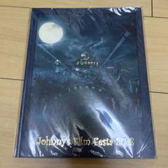 アイドル Johnny's Film Festa 2005 2025年最新】johnnys film festaの人気アイテム - メルカリ