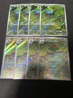 【PSA9】フシギバナ ★ 第1弾拡張パック 1996年 希少品 フシギバナ 25th PSA9 - メルカリ