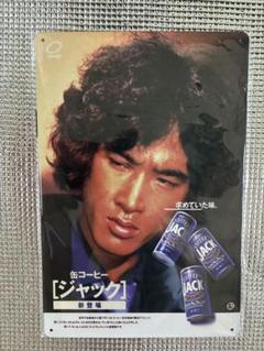 2025年最新】松田_優作の人気アイテム - メルカリ
