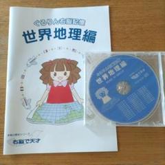 七田式　冊子CD フルセット 楽天市場】七田式 教材 cdの通販
