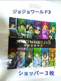 今年も話題の 激レアJOJO 黄金の風 非売品缶マグネット 全6種セット ピンズ・ピンバッジ・缶バッジ