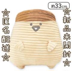 お文具といっしょ コーデュロイ ぬいぐるみ BIG プリンさん