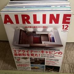 AIRLINE 12 2023