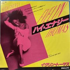 12インチ ハイエナジー系レコード 2025年最新】ハイエナジー レコードの人気アイテム - メルカリ