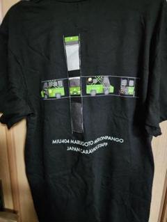 miu404 Tシャツ　Lサイズ 7107RqGanDL._UF350,350_QL50_.jpg