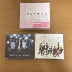 なにわ男子 1st Love コイスルヒカリ Make Up Day3点セット