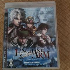 PS3 エンチャント アーム