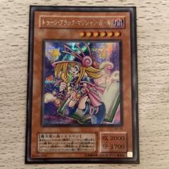 【美品】【横シク】トゥーン・ブラック・マジシャン・ガール　とても綺麗 美品】【横シク】トゥーン・ブラック・マジシャン・ガール
