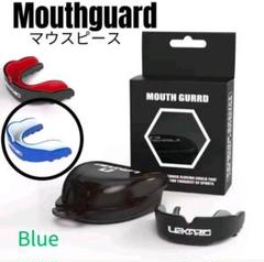【新品未使用】ケース付マウスピース ボクシング アメフト 格闘技 筋トレ
