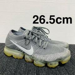 ナイキ ヴェイパーマックス フライニット 26.5cm