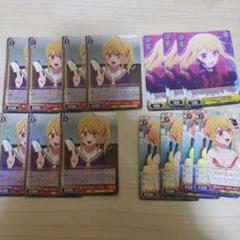 推しの子 ヴァイスシュヴァルツ まとめ売り 星野ルビー
