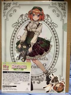 五等分の花嫁 四葉 まとめ売り【最終値下げ】 SHIBUYA SCRAMBLE FIGURE、映画「五等分の花嫁」より 緑を基調に