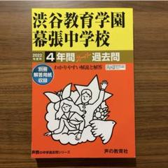 2025年最新】過去問 裁断の人気アイテム - メルカリ