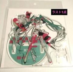 初音ミク レーシングミク レーミク 2025 描き下ろし アクリルスタンド