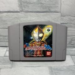 ウルトラマンバトルコレクション N64