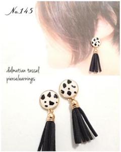 No.145★新春セール★ダルメシアンとタッセルのモノトーンピアス/イヤリングのサムネイル