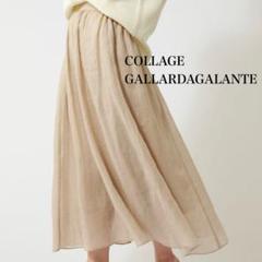 COLLAGE GALLARDAGALANTE ベージュ フレアスカート