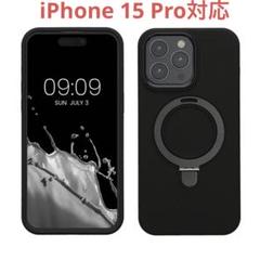 iPhone 15 Pro対応 ケース スマホケース 携帯ケース ブラック 黒