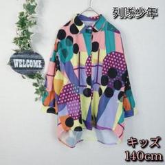 【列隊少年】総柄シャツブラウス キッズ140cm パープル ドット柄 矢印
